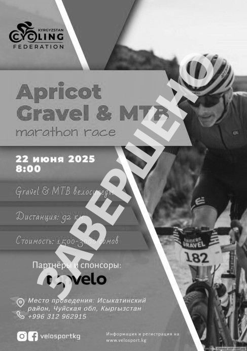 Apricot Gravel & MTB Marathon Race