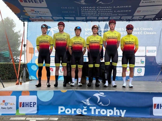 На Пореч Классик 23-е место у Локомотив-Манас