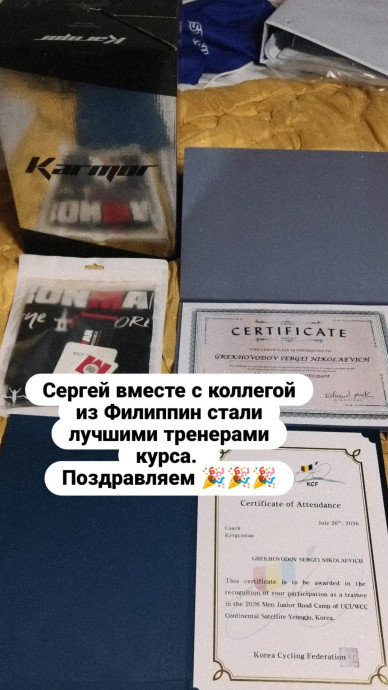 Тренер в WCC-Korea успешно сдал курсы и стал лучшим тренером