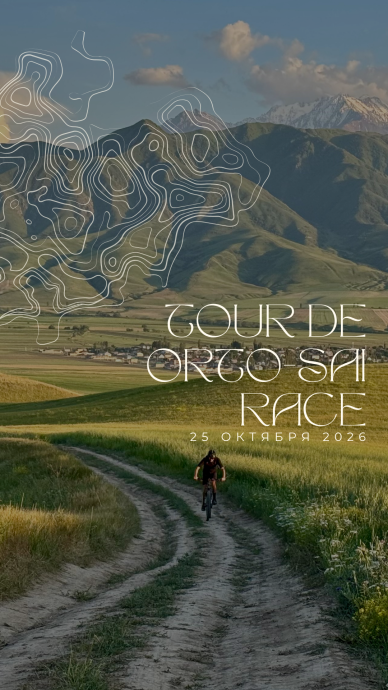 Tour de Orto-Sai (XCS)